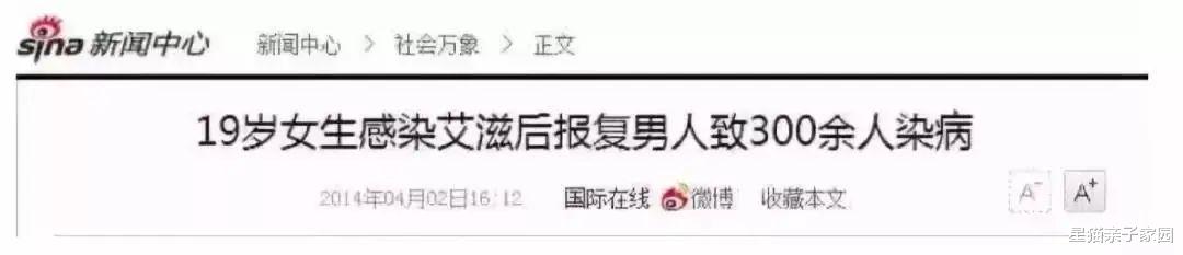 女孩■高考状元染上艾滋病,传播高达93%:身边这三类学生一定要远离