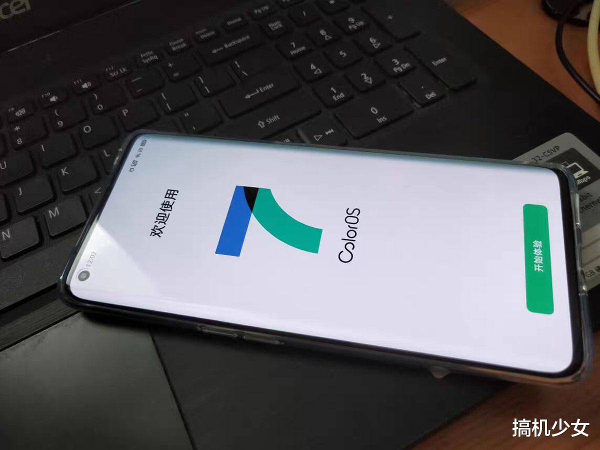 OPPO|顶级OPPO清仓，256GB+120Hz高刷+65W快充，发布半年已降价千元
