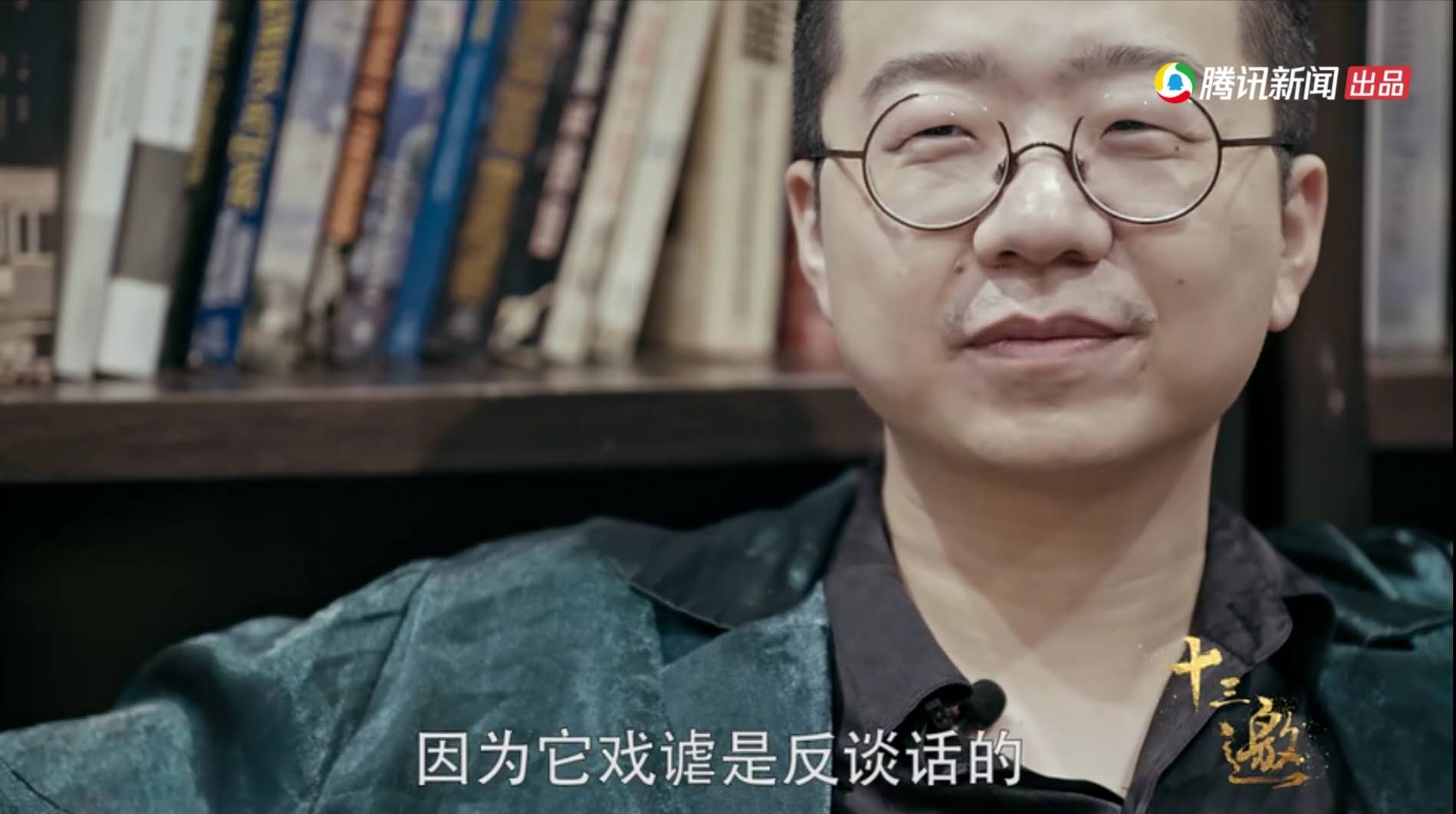 「李诞」我不想再粉李诞了