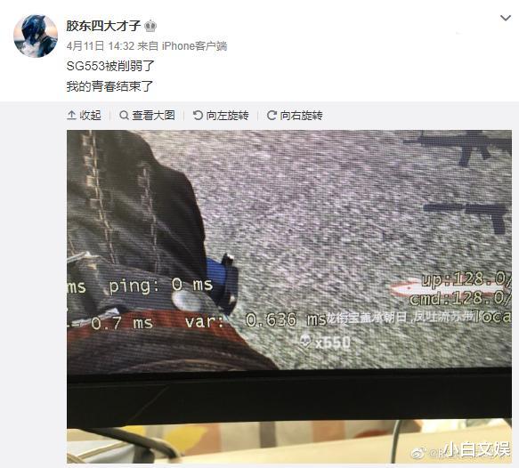 csgo|高考考生与csgo官方叫板加强SG553,玩家心声V社是否能听见?
