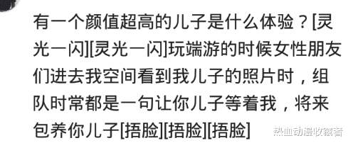 |颜值高是种什么样的体验?入学第二天,好多学姐来看我