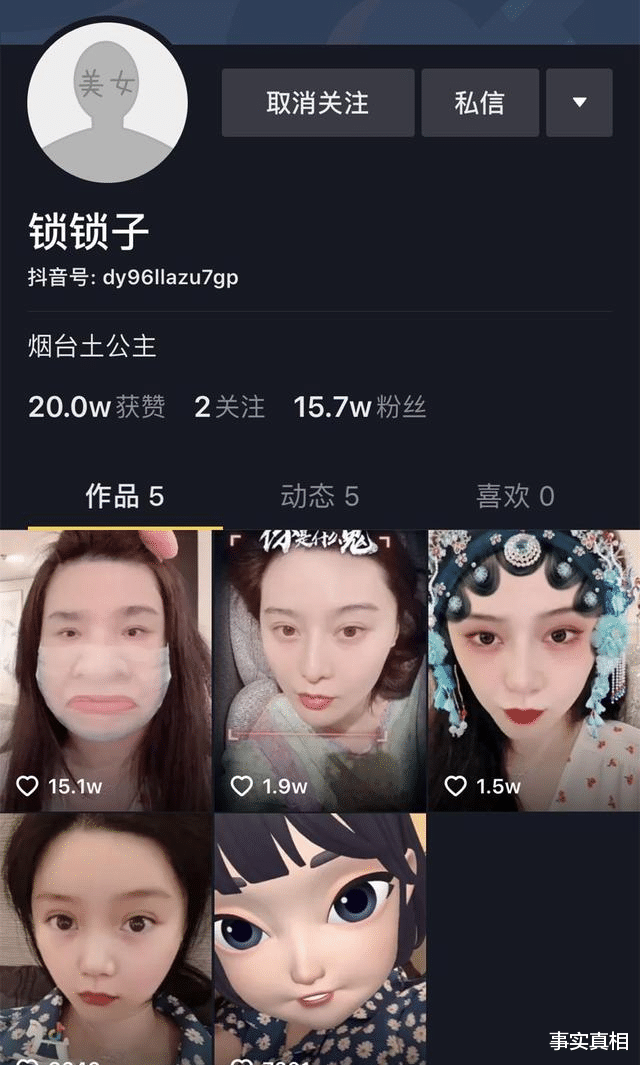 范冰冰|第N次复出失败后，范冰冰怎么连眼神和气质都变“苦”了？