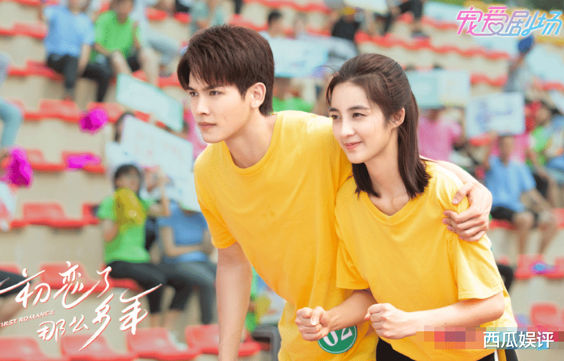 以家人之名|《以家人之名》后又一爱情剧定档！男女主都认识，不愁没剧追啦