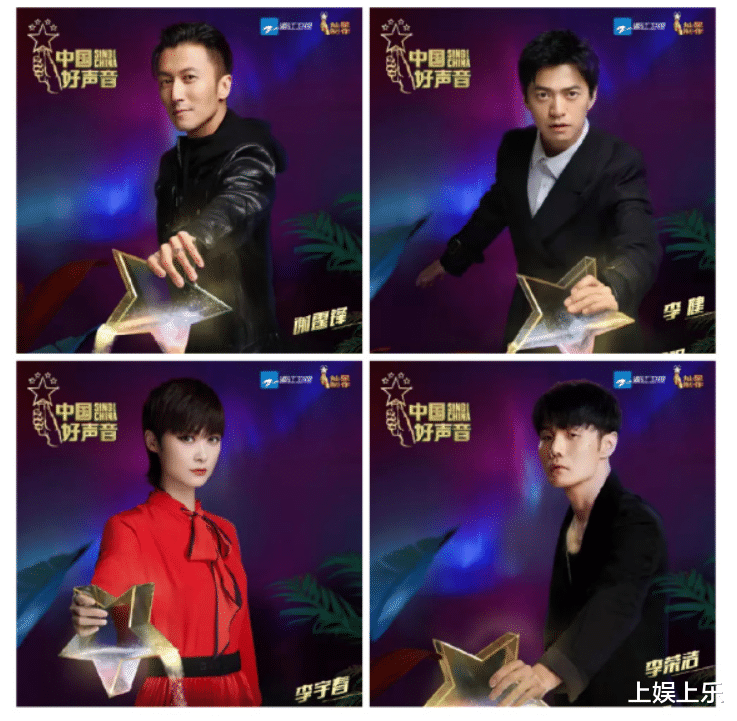 好声音|《好声音》首播告捷，却迎来史上最多差评，导师抢人令人尴尬