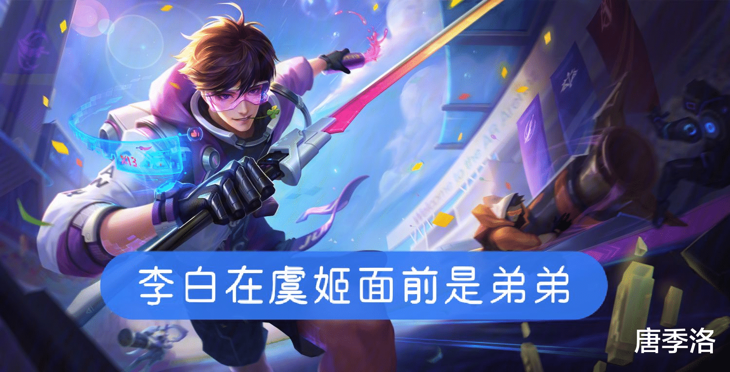 [虞姬]王者荣耀：S19赛季射手全体低迷怎么办？天美送来了“救药”