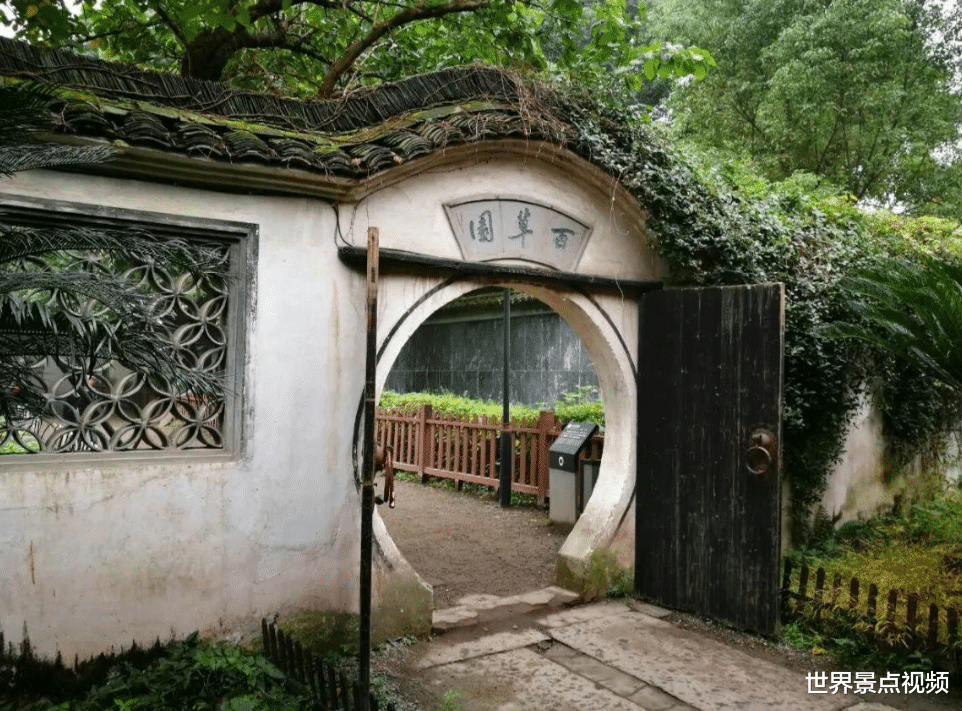 鲁迅故居 国内又一“零差评”5A景区！免费开放12年，所有景点全免费！