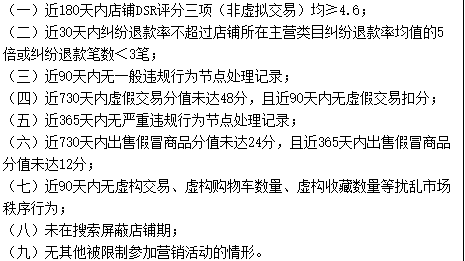 短视频|淘宝改版，短视频流量进入主搜，商家应该怎么玩？