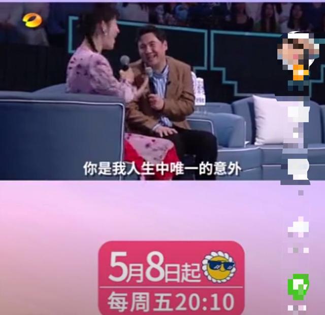 『沈腾』沈腾新综艺将接档《王牌》，再次携手老搭档，粉丝纷纷期待