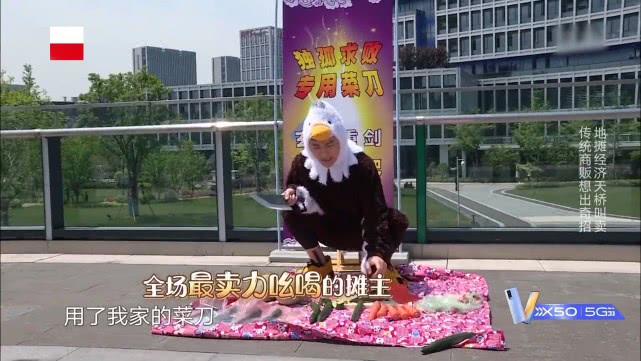 [摆摊]全员摆摊，白敬亭摆鞋，白宇摆芒果，极限挑战成员们也开始作妖！