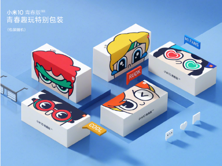 「小米科技」碰瓷余大叔吊打P40，小米10青春版正式发布，50X变焦仅2099元起