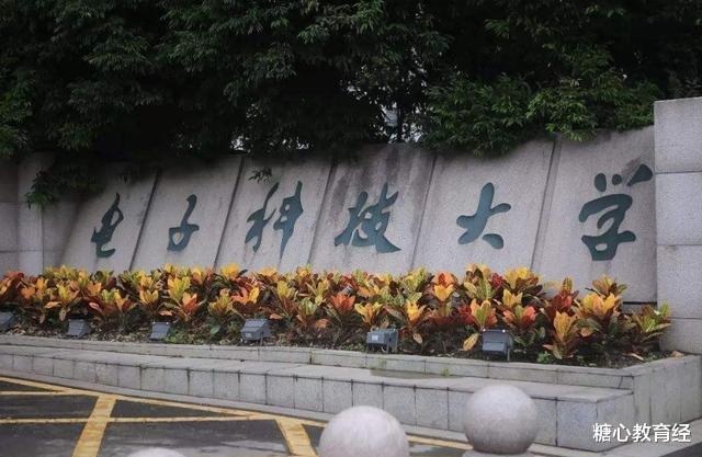 大学|这4所985高校分数线暴涨,明年或许会更高,考生要谨慎填报