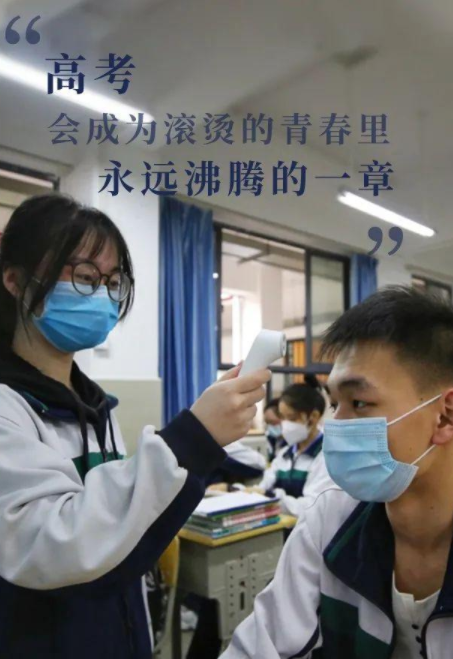 【】高考不足两个月，你要拼的不再只是成绩和名次，与你的家人也有关