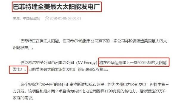 创业板▲创业板牛市，一只2元的创业板潜力妖股