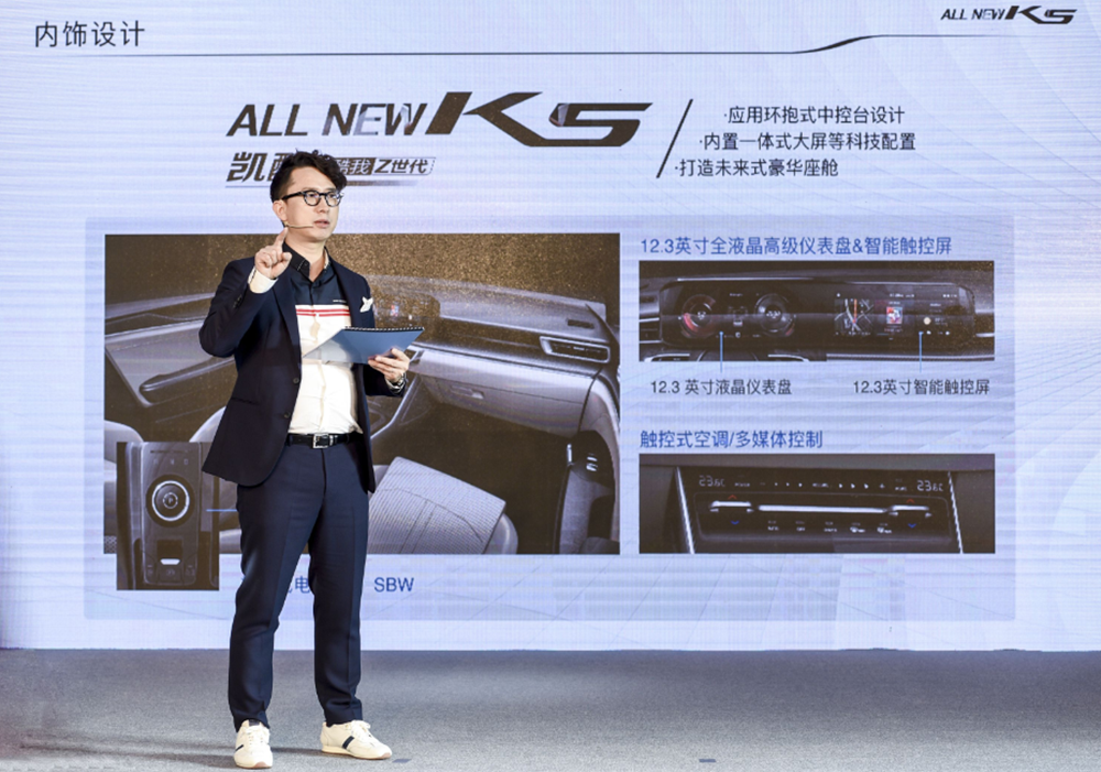 起亚汽车：起亚真是拼了，国产新K5竟然比韩国本土版更舍得用料