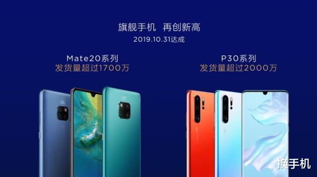 「5G」价格相同，选P40系列还是Mate30系列？对比之后答案很明显！