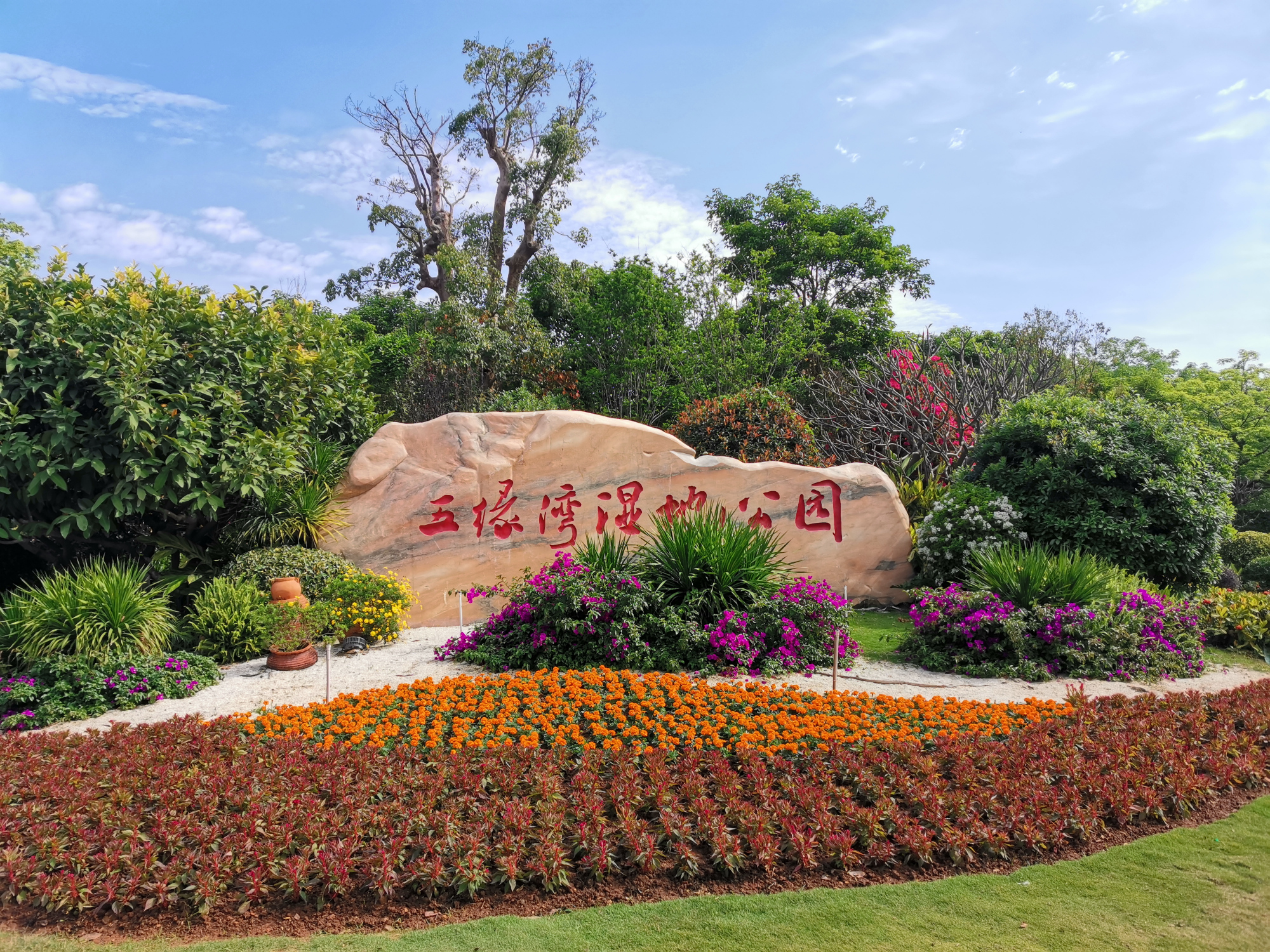 「厦门」厦门最大的公园，有超好玩水上迷宫，地铁直达没门票