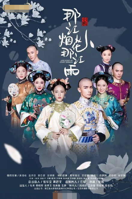 于正|于正新剧抄袭《如懿传》？画面几乎一模一样，还曾表态看不起