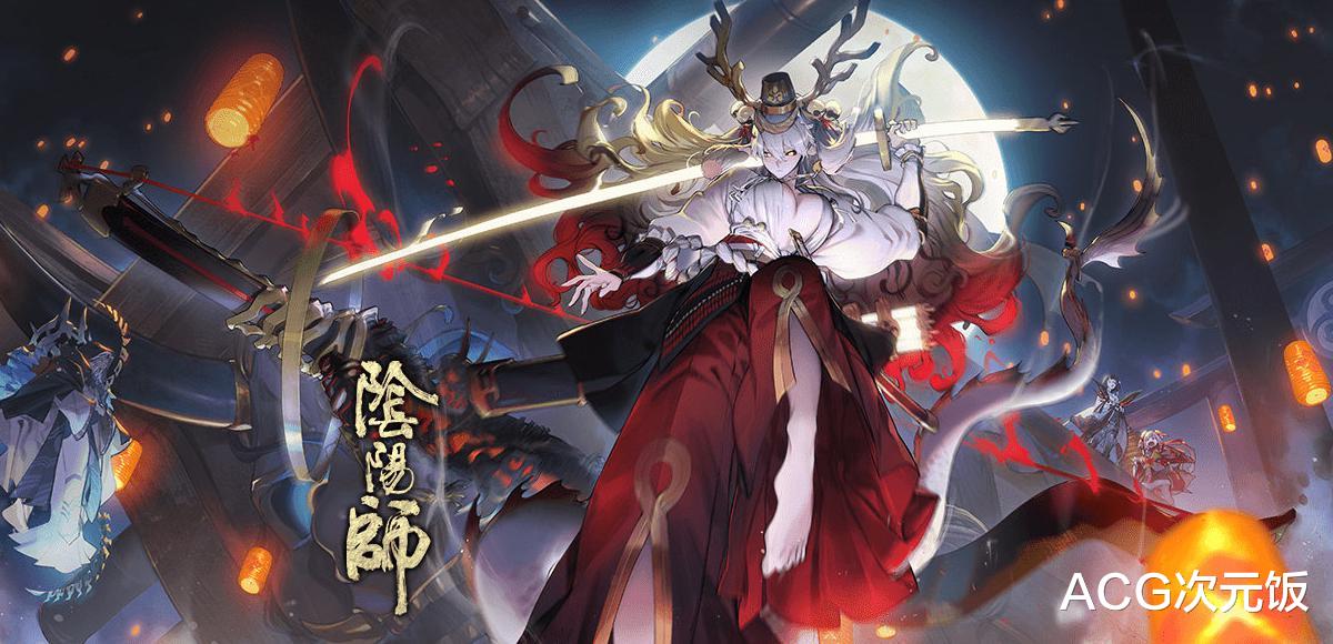 『阴阳师』阴阳师：换皮肤堪比整容，咸鱼王变身帅大叔！这些皮肤让人真香