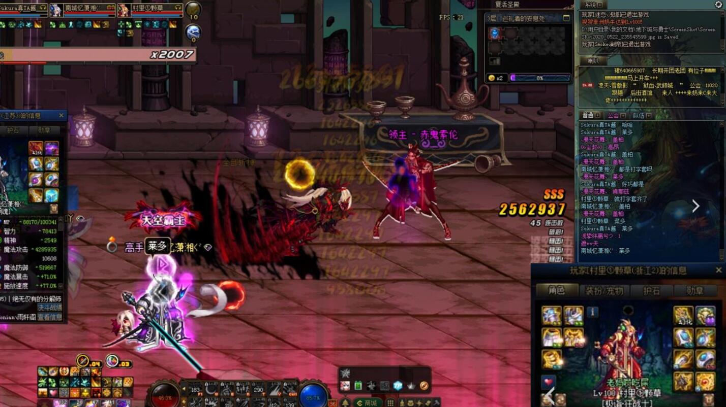 地下城与勇士■DNF：只有大恍惚777才强？这套和军神是绝配，爆出3件立马就毕业