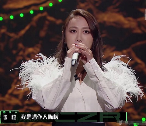 「陈粒」《我是唱作人2》陈粒空空是哪一期 歌词旋律都很耐听