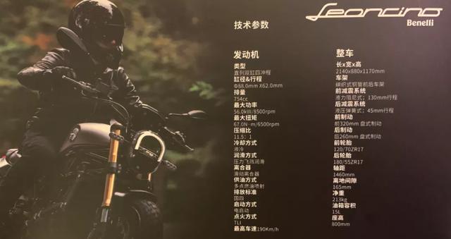 贝纳利|5.58万起！贝纳利幼狮800售价公布，标配Brembo卡钳和滑动离合