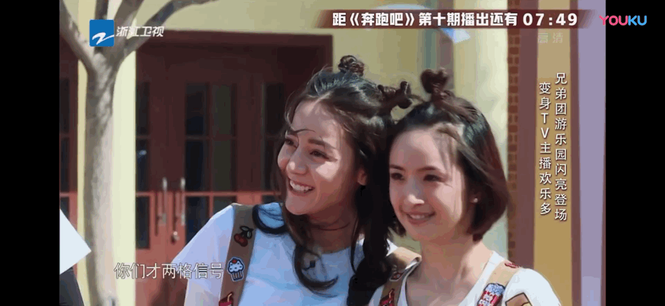 迪丽热巴|为什么迪丽热巴平时艳绝天下，一到合影必输啊？