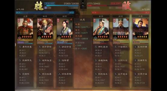 程普|三国志战略版：建议再削，武峰程普硬抗削弱依旧暴打魏法骑！