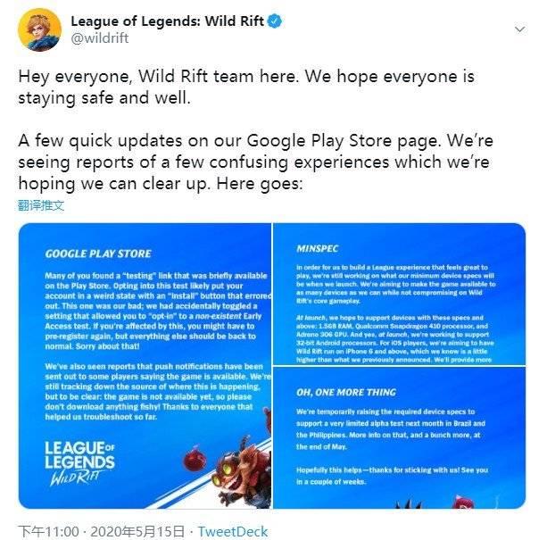 「手机游戏」《英雄联盟》手游开放安装？来看看官方公布双平台最低配置要求