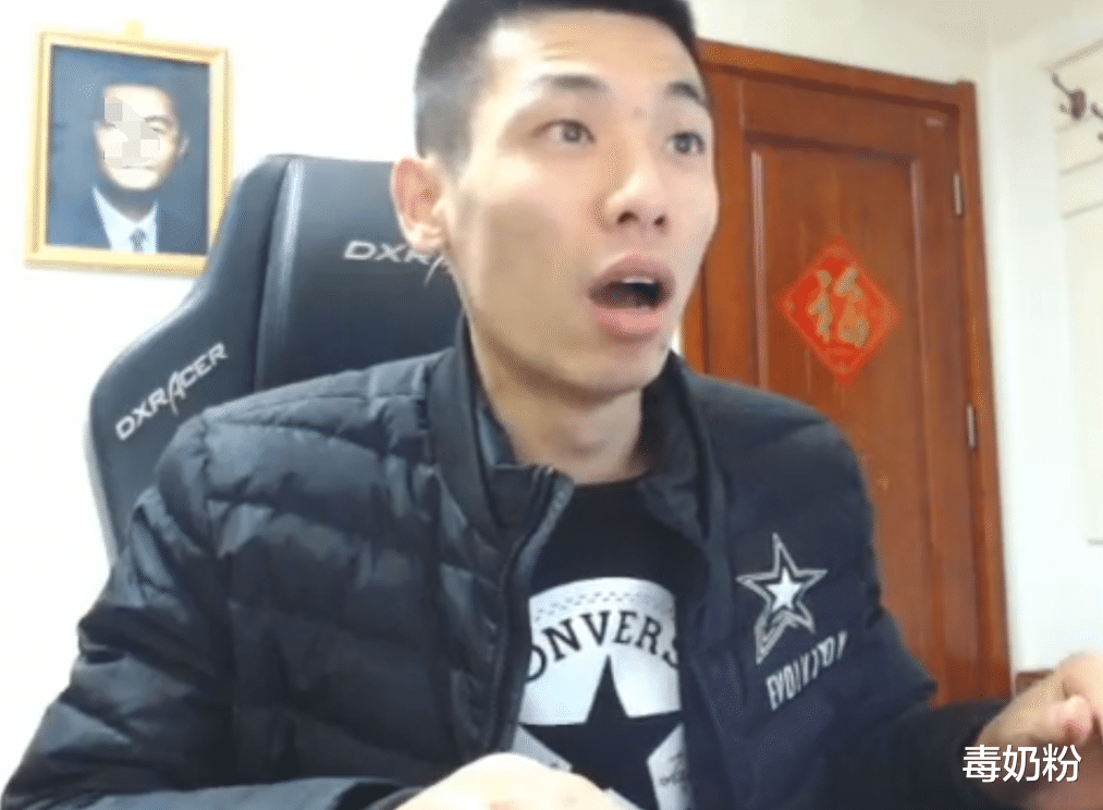 旭旭宝宝|DNF：旭旭宝宝惹上事了！连续收邮件后，史派克找上门