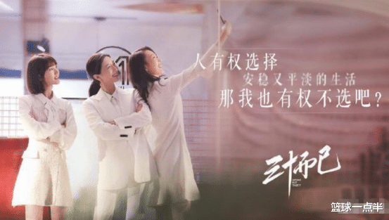 宣云|继《三十而已》后，《先生们请立正》强势接档，4位男主阵容堪称顶配