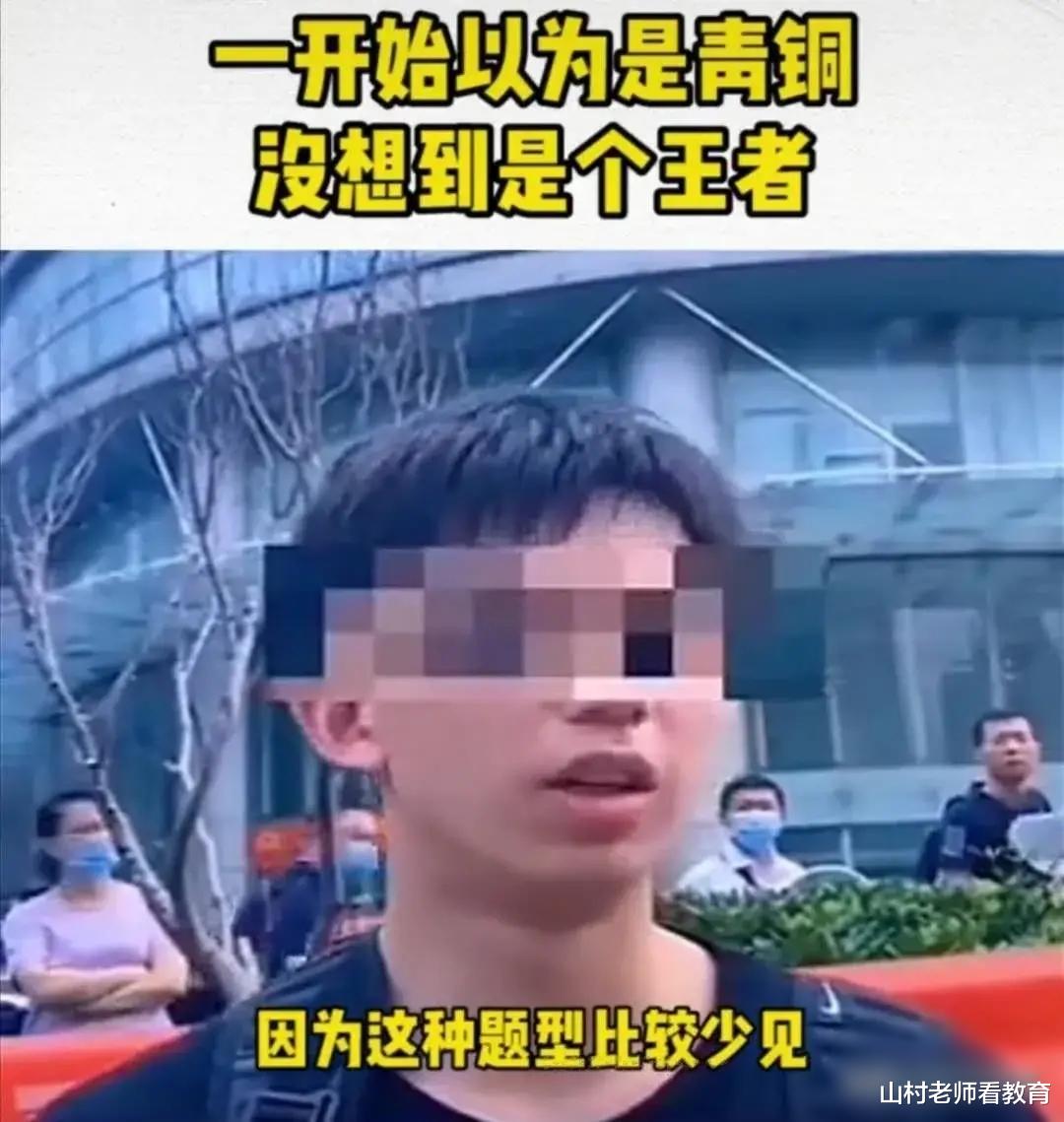 作文|“这次作文题目太少见，我没写”，不写作文能考上大学？考生的回答让人抓狂