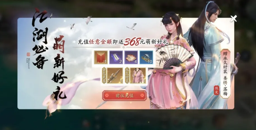 手机游戏|天涯明月刀手游氪金攻略，平民氪金建议，花最少的钱提升最多功力