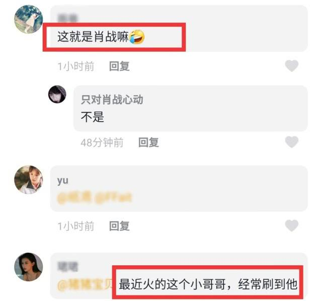肖战|00后夜市摆摊小哥长相帅气走红！眼神酷似肖战，粉丝争先恐后围观