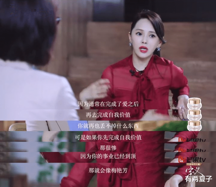伊能静|伊能静，如果你一文不名，不见经传，秦昊可能娶你吗？