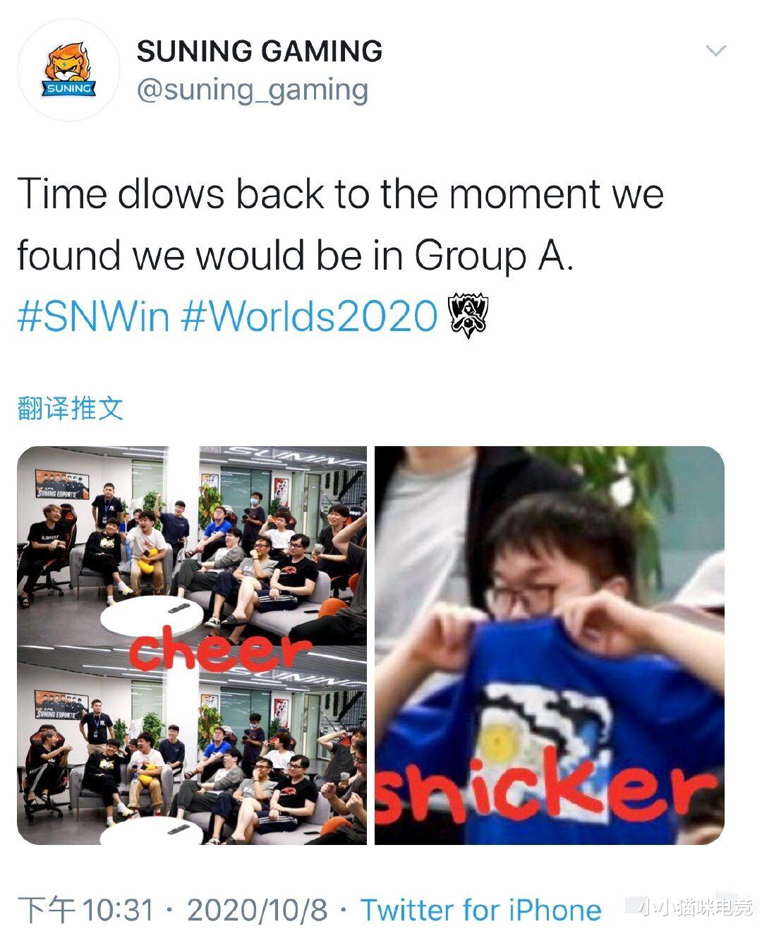 g2|SN第一出线各赛区炸了！G2老板绝望C9发文嘲讽，Bin天雷图火了SN却扎心RNG