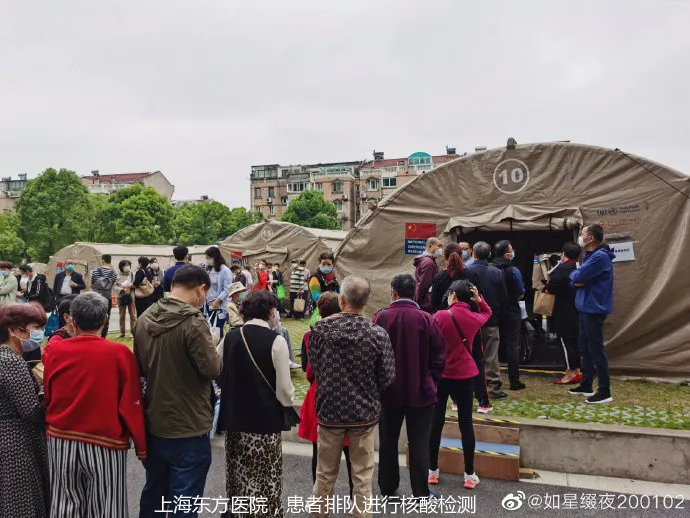 #核酸检测#变了味的核酸检测