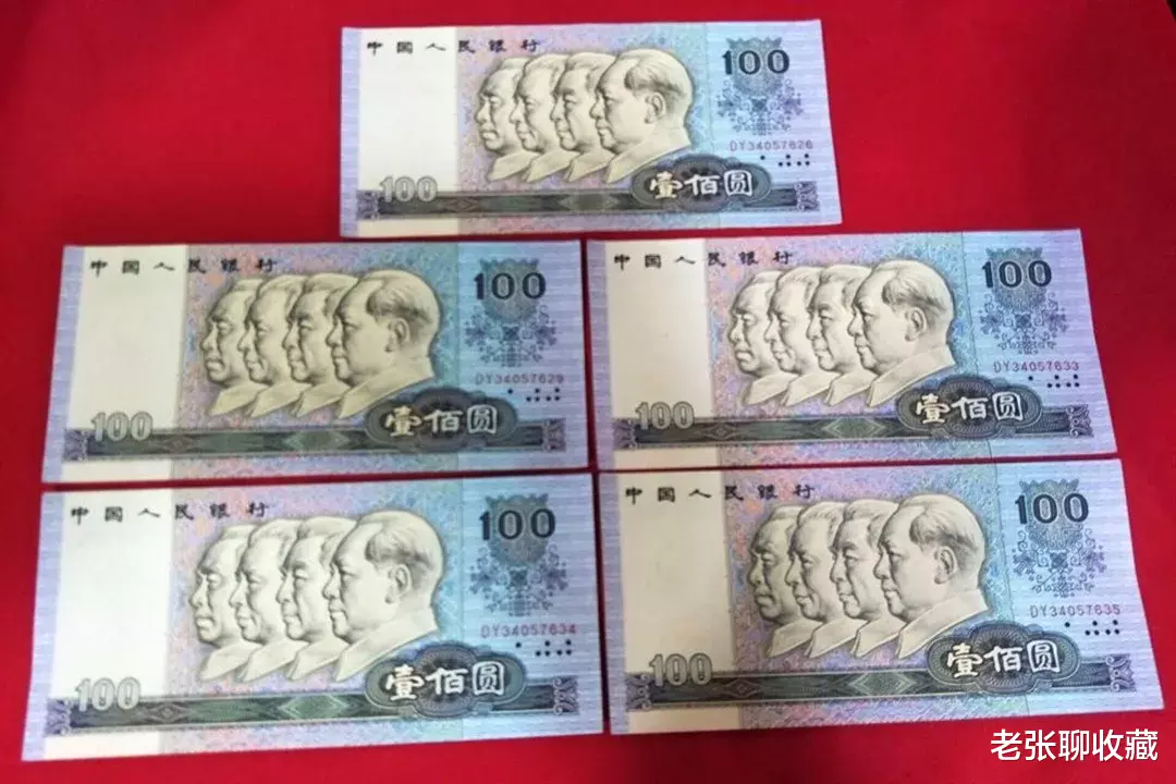 大象号|这样的百元纸币,一张叫价800元还不算贵,你有吗?