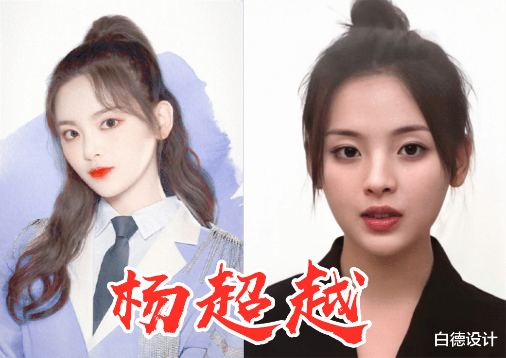 郑爽■明星证件照，郑爽没啥，鞠婧祎真实，看到宋祖儿的后美到不敢认！