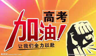 @高考前曾犯下的错,学弟学妹们一定要以此为戒!