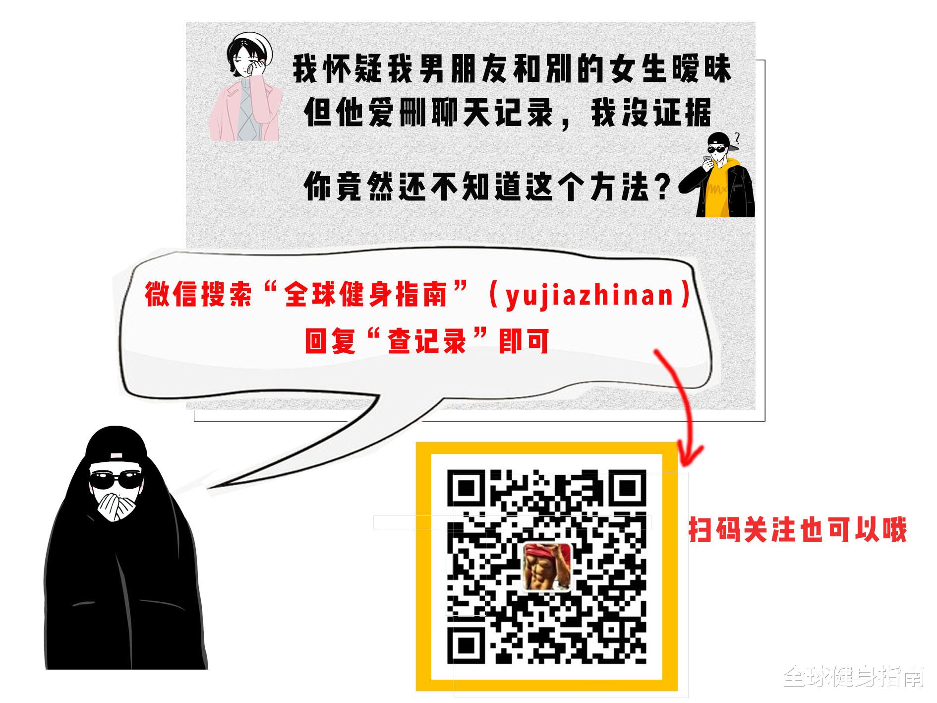 『男团』中国身材最好的偶像男团！唱跳rap一概垃圾，却为何让万千少女难以自拔？