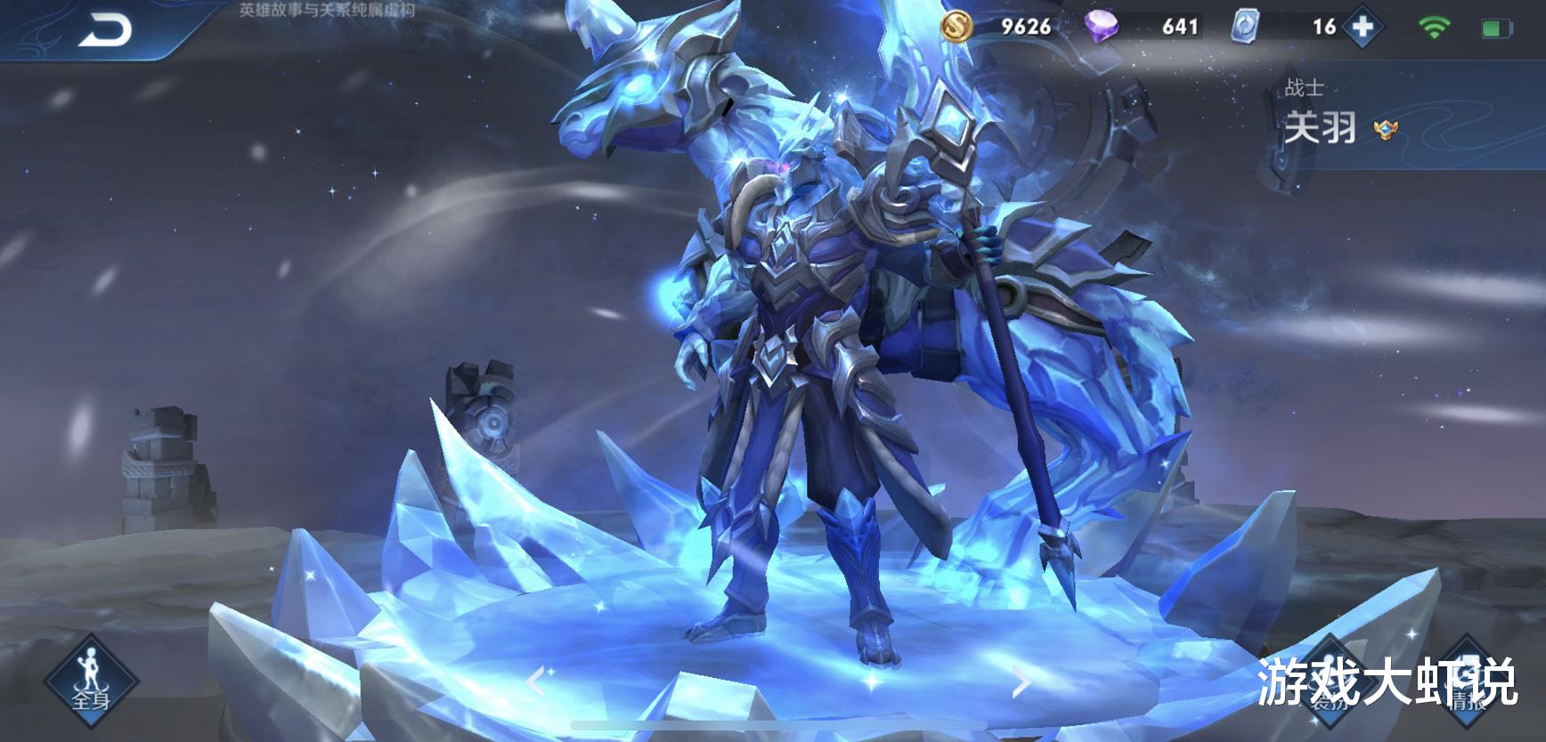 『杨戬』被严重低估的18888英雄，既无爆发也没物攻，却成王者局公认野王