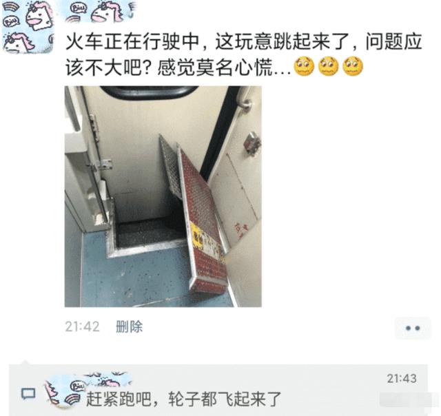 牛排|“女同事花1个月工资请我吃牛排，可我注意力全在她手上！”哈哈哈哈哈哈～