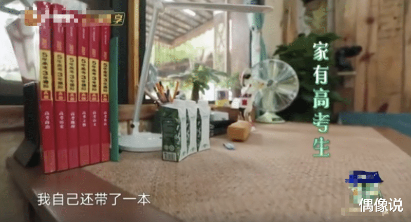 张子枫▲《向往的生活4》张子枫拥有专属课桌,备考用具曝光,学习氛围浓