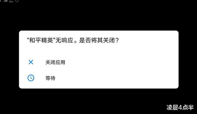 |经常浏览“不良网站”，就算使用无痕模式，手机也会出现这3个问题