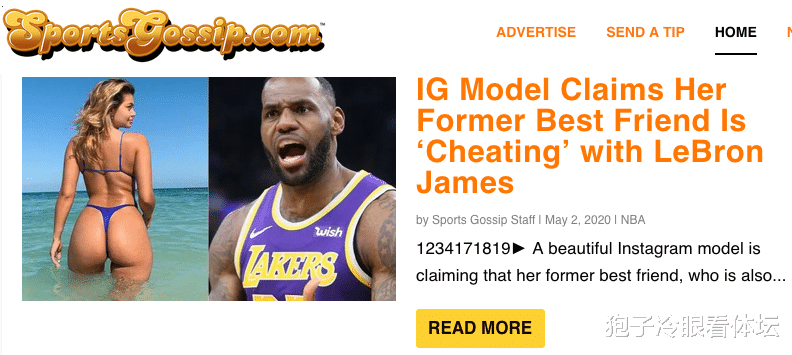 『勒布朗·詹姆斯』美媒：球星妻子爆料 模特好友曾和詹姆斯“偷腥”