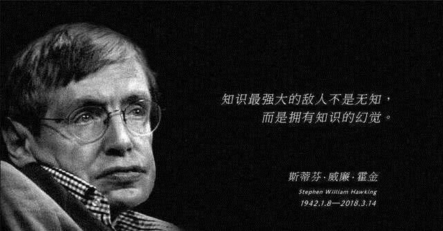 『霍金』为什么又有人说：霍金曾预言秦始皇还活着？