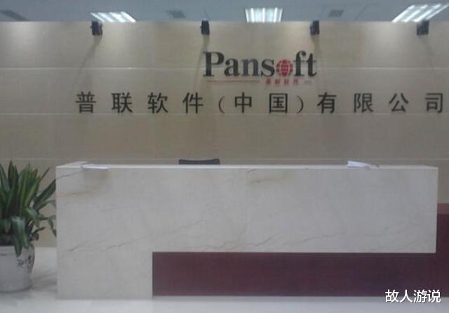 华为|比肩华为的中国科技巨头，销量全球第一，却因名字被误认为是外企