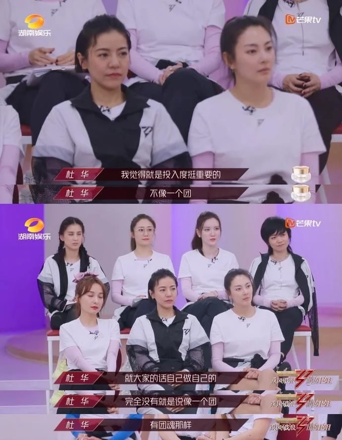 丁当|《乘风破浪的姐姐》第二期讨论热度下降,为啥不好看了?
