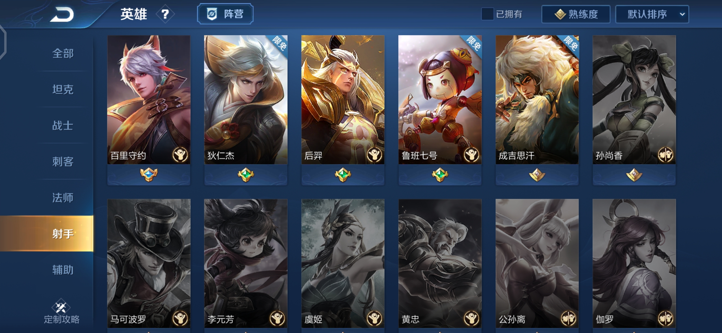 鲁班|王者荣耀: 鲁班出不详征兆是真的可怕，能抗能打，尽量别拖到后期