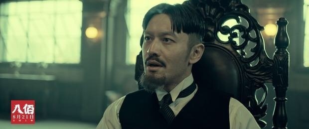 黄晓明|黄晓明收到电影《八佰》剧本的第一时间的反应居然是：拒了吧！